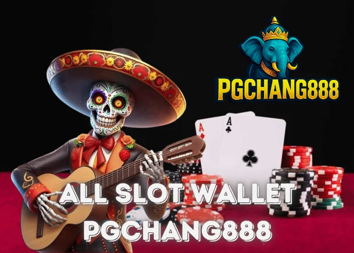 ALL SLOT WALLET รวมทุกค่ายสล็อตในกระเป๋าเดียว เล่นง่าย โบนัสแตกไวกับ PGCHANG888