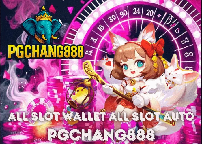 ALLSLOT WALLET ALL SLOT AUTO ระบบสล็อตวอลเล็ทออโต้ครบทุกค่ายที่ PGCHANG888