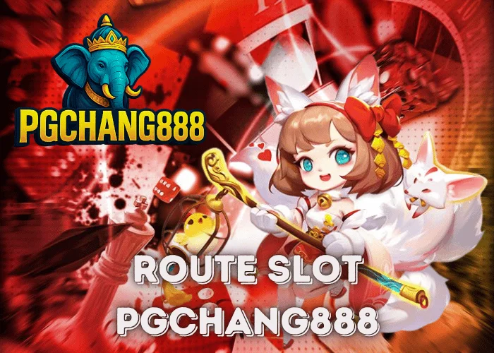 ROUTE SLOT เส้นทางสู่ความรวย สล็อตแตกง่ายที่ PGCHANG888