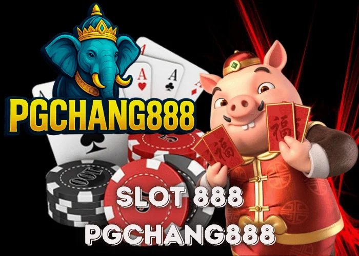 SLOT 888 เว็บสล็อตแตกง่าย โบนัสเยอะที่สุดในไทยกับ PGCHANG888