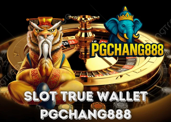 SLOT TRUE WALLET ระบบฝากถอนออโต้สุดล้ำ ใช้งานง่าย โบนัสแตกไวกับ PGCHANG888