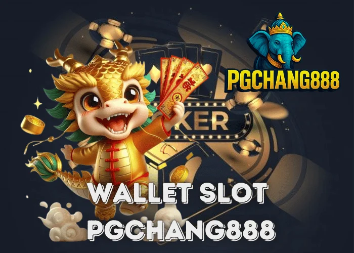 WALLET SLOT ระบบใหม่สุดล้ำ ฝากถอนง่าย โบนัสแตกไวกับ PGCHANG888